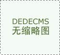 下设蔚阳水泥无限公司、山东蔚阳栾家口港务股