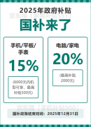可能正在9月前就被抢光