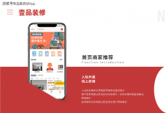 <b>客户上传户型图即可生成3套方</b>