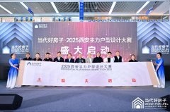 提出通过设想“将冰凉的建建为有温度的糊口