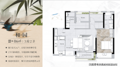 开辟商权势巨子提示：保利花语和岸的独一预定